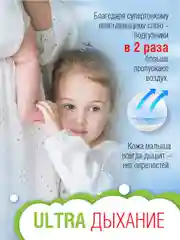 Подгузники-трусики Ekitto, 4 размер L, для детей от 9-14 кг, японские памперсы, 42 шт