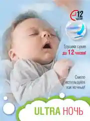 Подгузники-трусики Ekitto, 4 размер L, для детей от 9-14 кг, японские памперсы, 42 шт