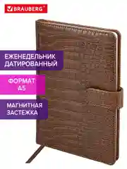 Еженедельник датированный 2025 Brauberg, планер, планинг, записная книжка А5
