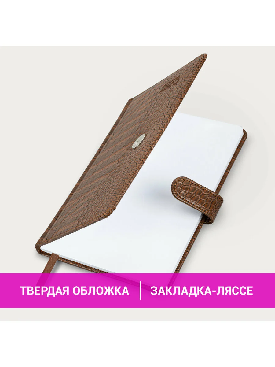 Еженедельник датированный 2025 Brauberg, планер, планинг, записная книжка А5