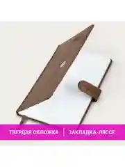 Еженедельник датированный 2025 Brauberg, планер, планинг, записная книжка А5