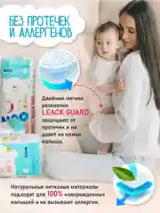 Подгузники трусики NAO 6 размер XXL для детей 15-20 кг, японские, ночные памперсы  32шт