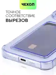 Аметистовый чехол для iPhone 15, 14, Pro, Max, Plus, силиконовый, BROSCORP, противоударный, углы, карман