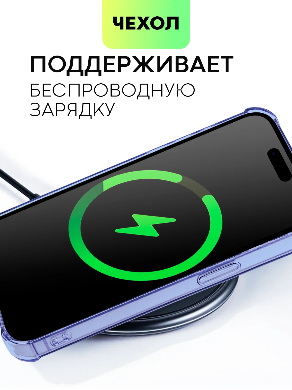 Аметистовый чехол для iPhone 15, 14, Pro, Max, Plus, силиконовый, BROSCORP, противоударный, углы, карман