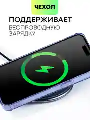 Аметистовый чехол для iPhone 15, 14, Pro, Max, Plus, силиконовый, BROSCORP, противоударный, углы, карман