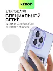 Аметистовый чехол для iPhone 15, 14, Pro, Max, Plus, силиконовый, BROSCORP, противоударный, углы, карман