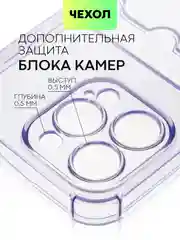 Аметистовый чехол для iPhone 15, 14, Pro, Max, Plus, силиконовый, BROSCORP, противоударный, углы, карман