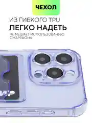Аметистовый чехол для iPhone 15, 14, Pro, Max, Plus, силиконовый, BROSCORP, противоударный, углы, карман