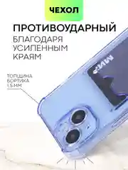 Аметистовый чехол для iPhone 15, 14, Pro, Max, Plus, силиконовый, BROSCORP, противоударный, углы, карман