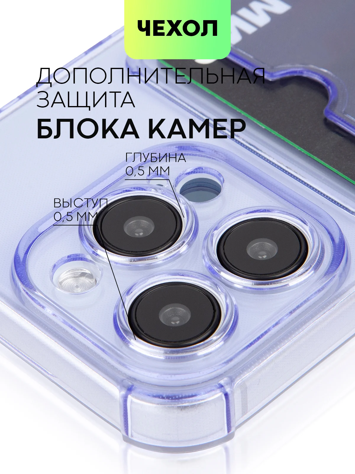 Аметистовый чехол для iPhone 15, 14, Pro, Max, Plus, силиконовый, BROSCORP, противоударный, углы, карман