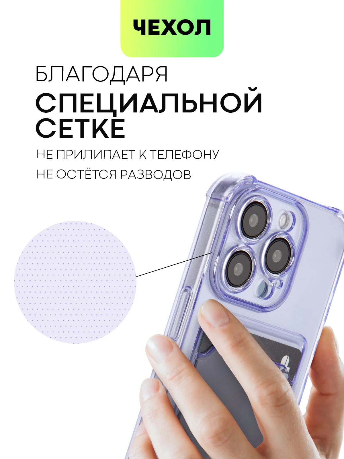 Аметистовый чехол для iPhone 15, 14, Pro, Max, Plus, силиконовый, BROSCORP, противоударный, углы, карман