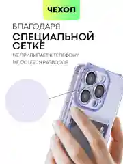 Аметистовый чехол для iPhone 15, 14, Pro, Max, Plus, силиконовый, BROSCORP, противоударный, углы, карман