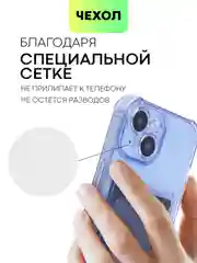 Аметистовый чехол для iPhone 15, 14, Pro, Max, Plus, силиконовый, BROSCORP, противоударный, углы, карман