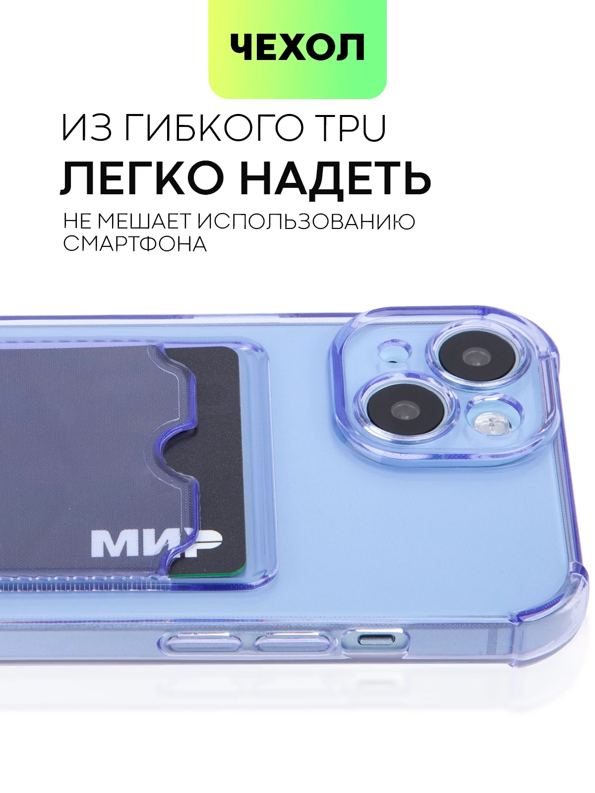 Аметистовый чехол для iPhone 15, 14, Pro, Max, Plus, силиконовый, BROSCORP, противоударный, углы, карман
