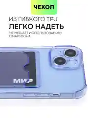 Аметистовый чехол для iPhone 15, 14, Pro, Max, Plus, силиконовый, BROSCORP, противоударный, углы, карман