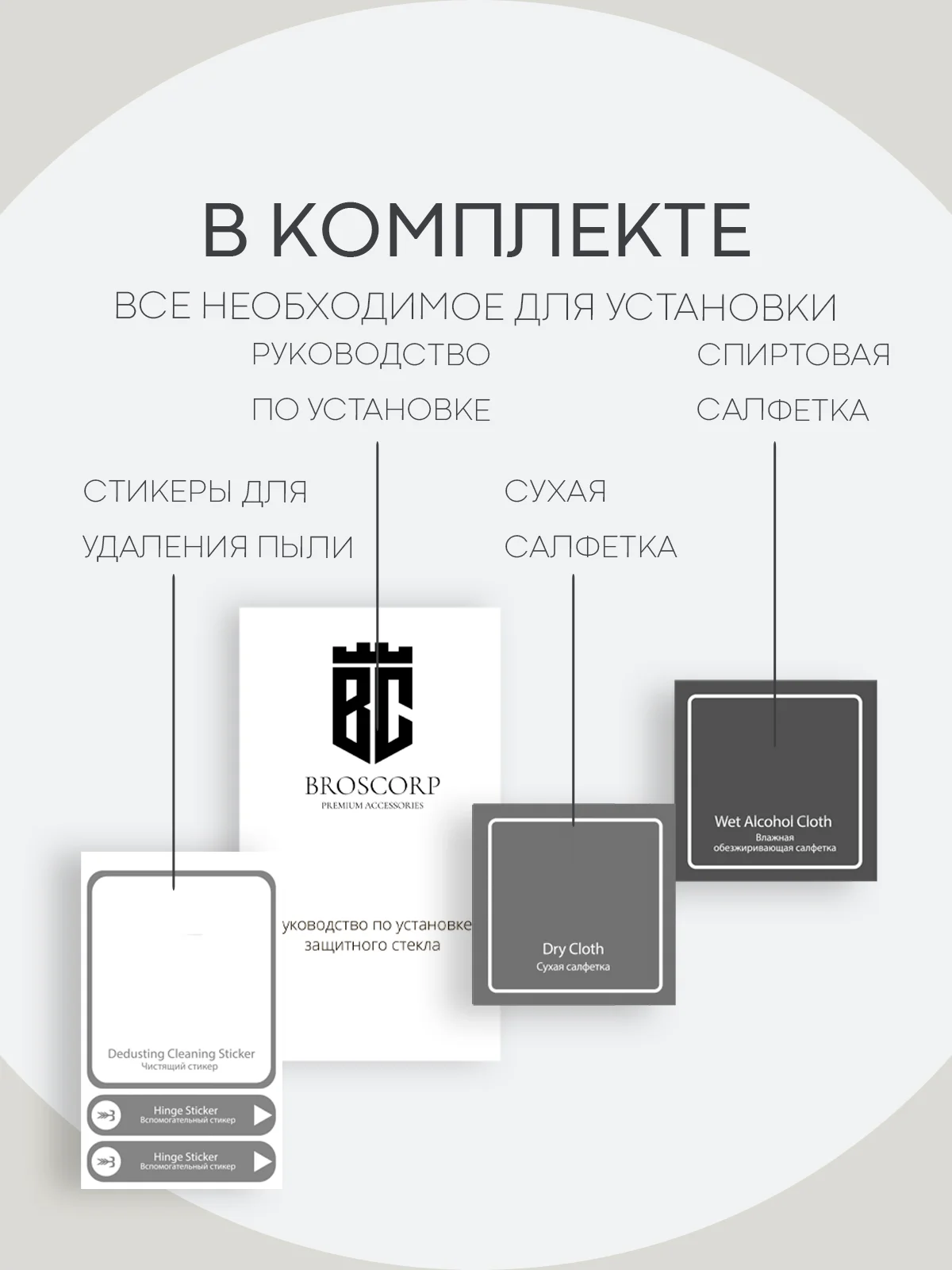Прозрачный cтекло на камеру для Xiaomi 14T защитное BROSCORP закаленное прозрачное, накладки, рамка