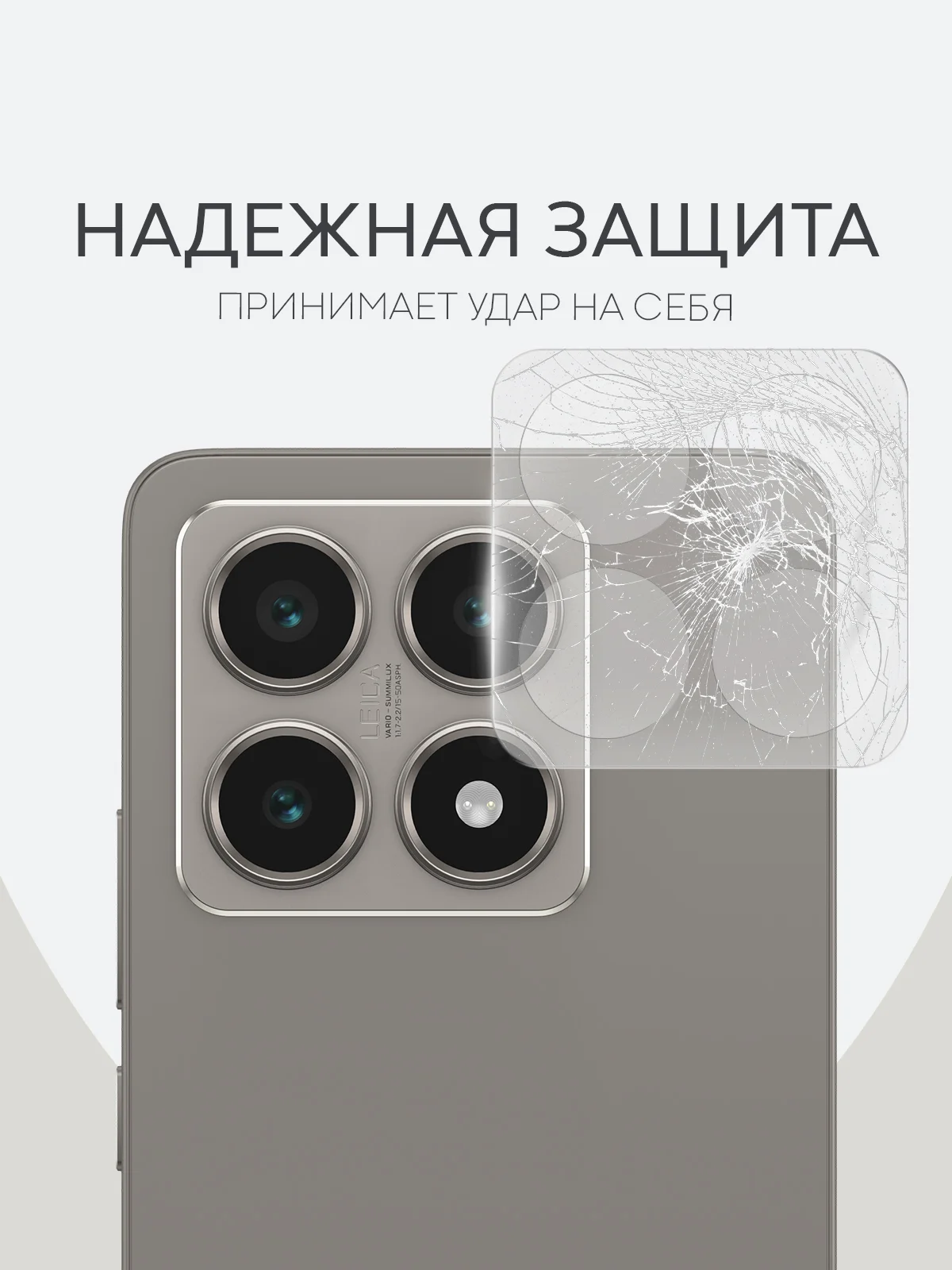 Прозрачный cтекло на камеру для Xiaomi 14T защитное BROSCORP закаленное прозрачное, накладки, рамка