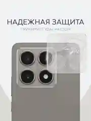 Прозрачный cтекло на камеру для Xiaomi 14T защитное BROSCORP закаленное прозрачное, накладки, рамка