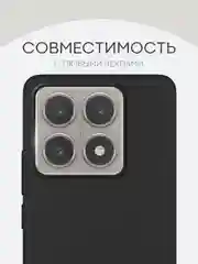 Прозрачный cтекло на камеру для Xiaomi 14T защитное BROSCORP закаленное прозрачное, накладки, рамка