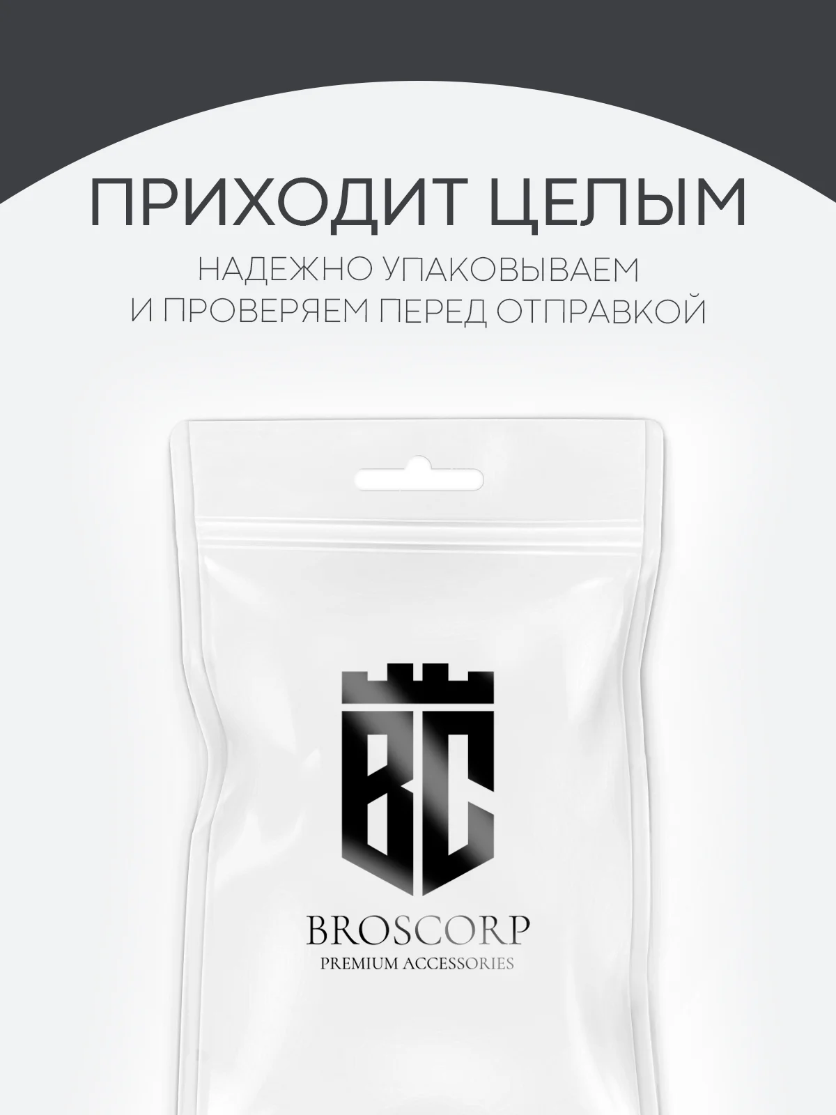 Прозрачный cтекло на камеру для Xiaomi 14T защитное BROSCORP закаленное прозрачное, накладки, рамка