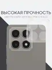 Прозрачный cтекло на камеру для Xiaomi 14T защитное BROSCORP закаленное прозрачное, накладки, рамка