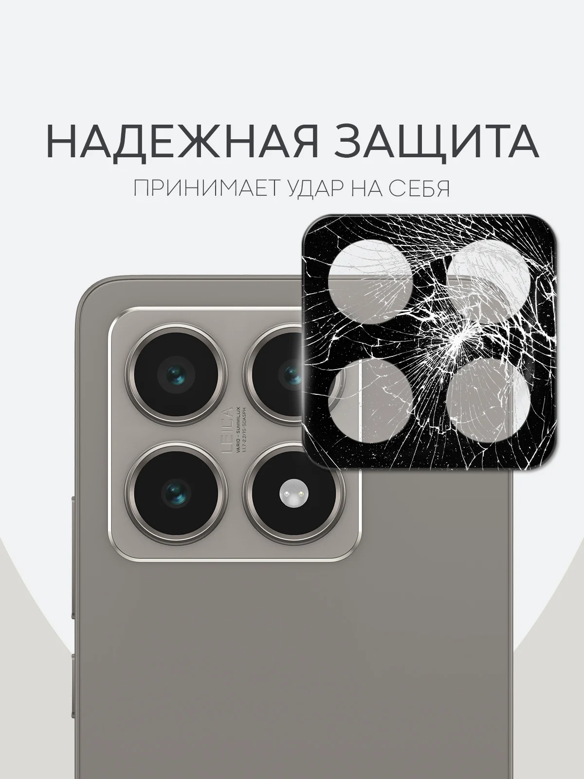 Черный cтекло на камеру для Xiaomi 14T защитное BROSCORP закаленное прозрачное, накладки, рамка