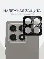 Черный cтекло на камеру для Xiaomi 14T защитное BROSCORP закаленное прозрачное, накладки, рамка