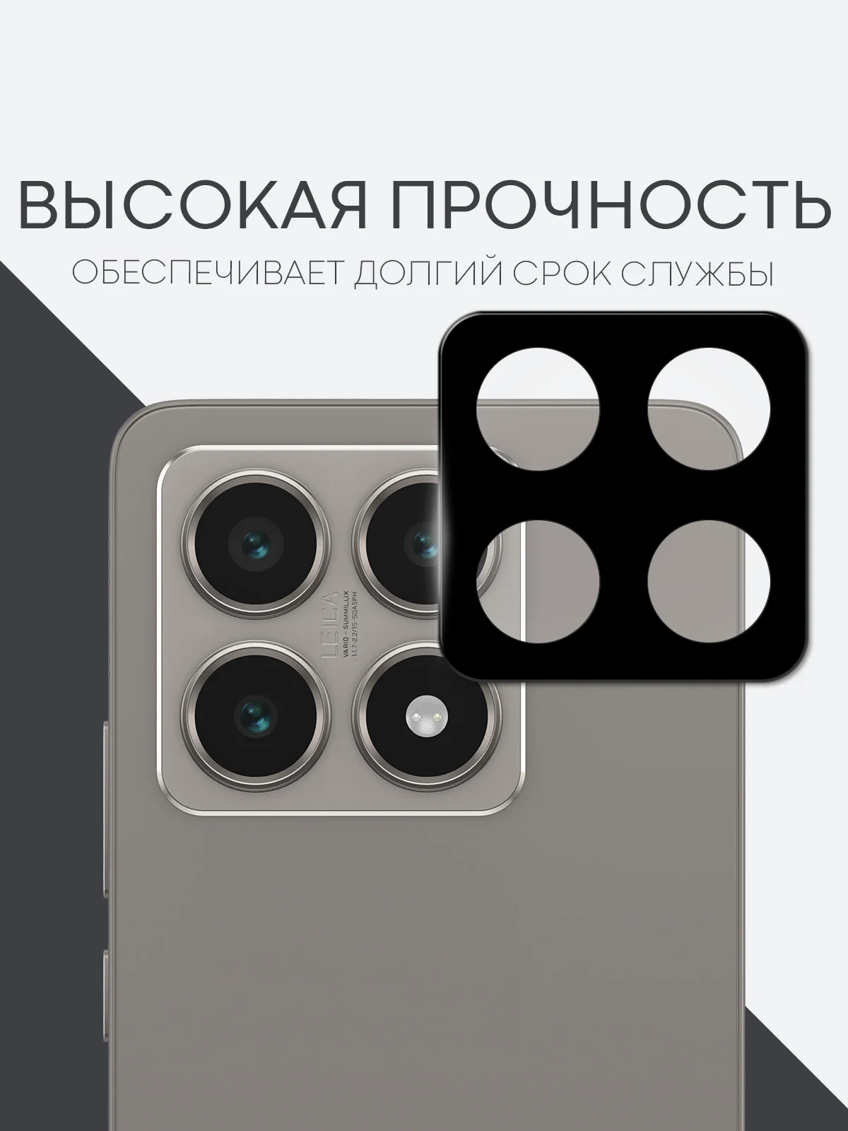 Черный cтекло на камеру для Xiaomi 14T защитное BROSCORP закаленное прозрачное, накладки, рамка
