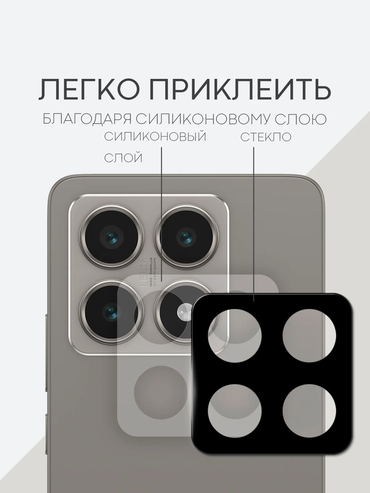 Черный cтекло на камеру для Xiaomi 14T защитное BROSCORP закаленное прозрачное, накладки, рамка