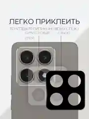 Черный cтекло на камеру для Xiaomi 14T защитное BROSCORP закаленное прозрачное, накладки, рамка