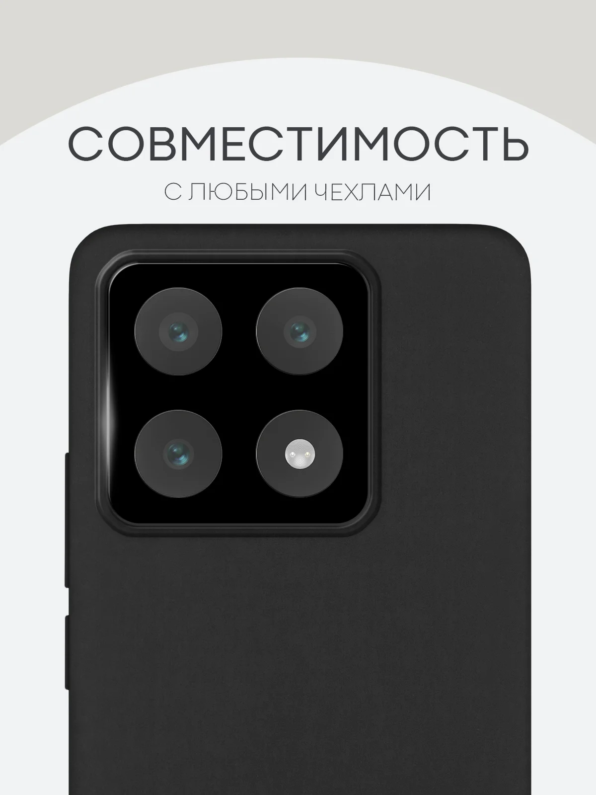 Черный cтекло на камеру для Xiaomi 14T защитное BROSCORP закаленное прозрачное, накладки, рамка