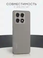 Черный cтекло на камеру для Xiaomi 14T защитное BROSCORP закаленное прозрачное, накладки, рамка