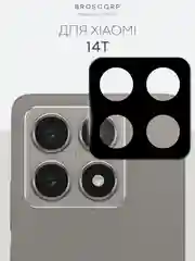 Cтекло на камеру для Xiaomi 14T защитное BROSCORP закаленное прозрачное, накладки, рамка