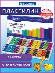 Пластилин классический BRAUBERG, 24 цветов, 480 г