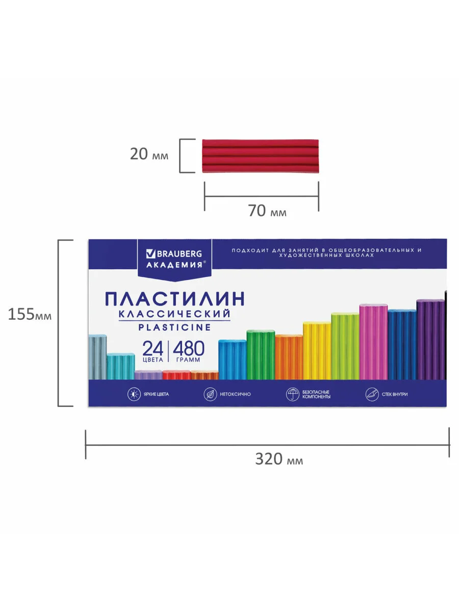 Пластилин классический BRAUBERG, 24 цветов, 480 г