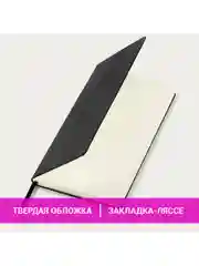 Блокнот А5 130х210мм, BRAUBERG ULTRA, балакрон, 80г/м2, 96л, в точку, черный, 113040