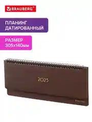 Ежедневник датированный 2025 Brauberg, планинг, планер настольный, 305х140 мм, под кожу