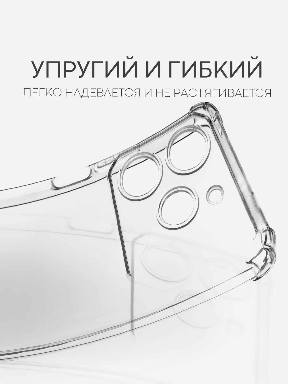 Прозрачный чехол для Tecno Pova 6 Neo противоударный силиконовый BROSCORP прозрачный, защита углов