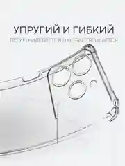 Прозрачный чехол для Tecno Pova 6 Neo противоударный силиконовый BROSCORP прозрачный, защита углов