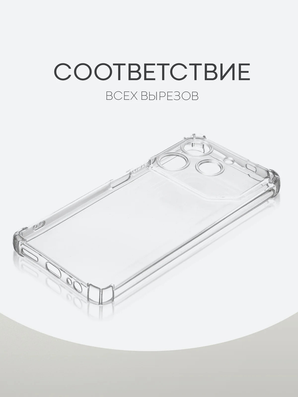 Прозрачный чехол для Tecno Pova 6 Neo противоударный силиконовый BROSCORP прозрачный, защита углов