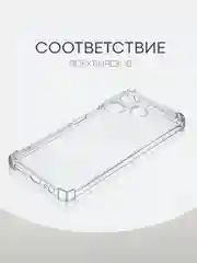 Прозрачный чехол для Tecno Pova 6 Neo противоударный силиконовый BROSCORP прозрачный, защита углов