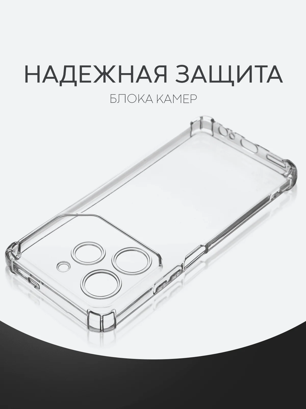 Прозрачный чехол для Tecno Pova 6 Neo противоударный силиконовый BROSCORP прозрачный, защита углов