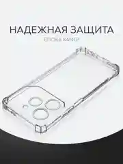 Прозрачный чехол для Tecno Pova 6 Neo противоударный силиконовый BROSCORP прозрачный, защита углов