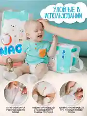 Подгузники трусики NAO 3 размер M для детей 5-10 кг,японские,ночные памперсы премиум 46 шт