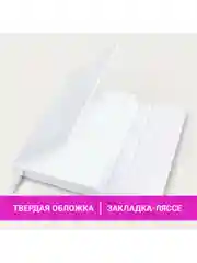 Ежедневник датированный 2025 Brauberg, планер планинг записная книжка А5, под кожу