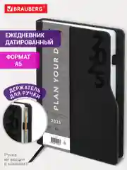 Ежедневник датированный 2025 Brauberg, планер планинг записная книжка А5, под кожу