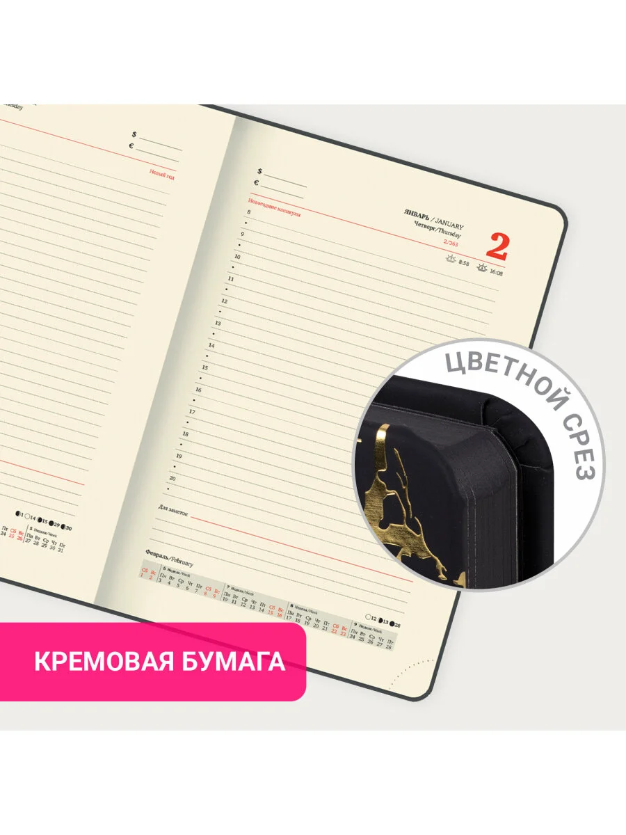 Ежедневник датированный 2025 Brauberg, планер планинг записная книжка А5, под кожу