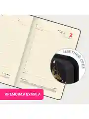 Ежедневник датированный 2025 Brauberg, планер планинг записная книжка А5, под кожу