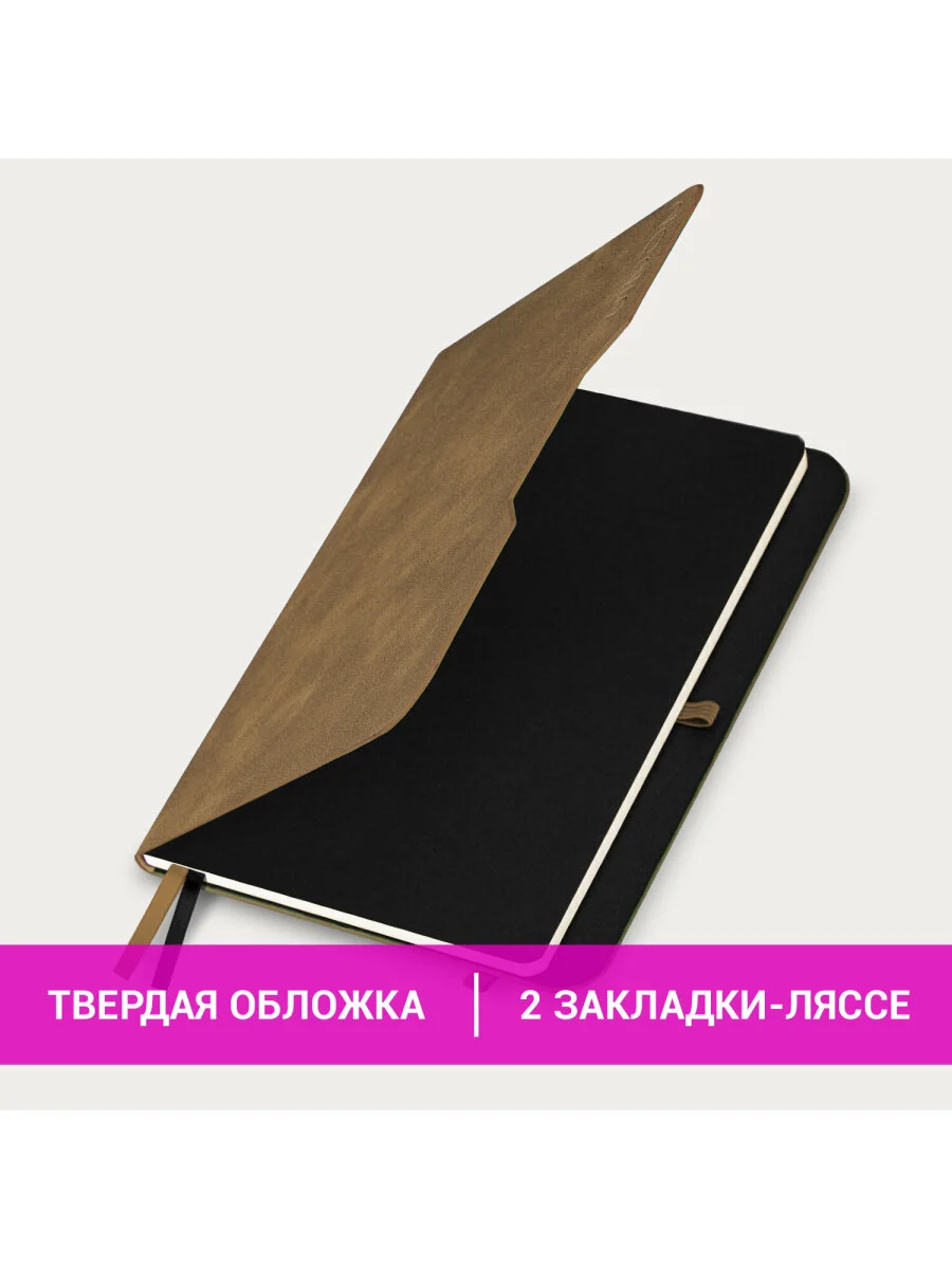Ежедневник датированный 2025 Brauberg, планер планинг записная книжка А5, под кожу