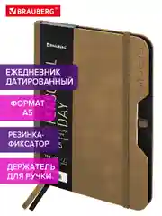 Ежедневник датированный 2025 Brauberg, планер планинг записная книжка А5, под кожу